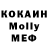 Альфа ПВП крисы CK OllieArt,7:11