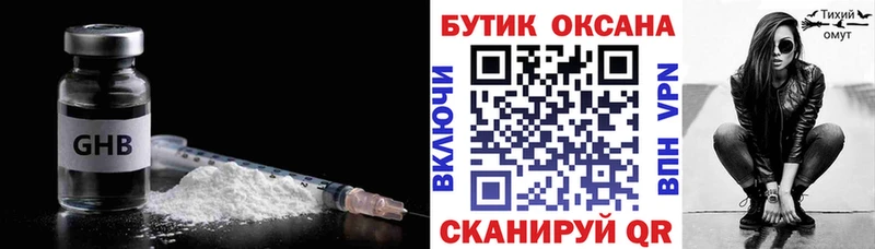 БУТИРАТ буратино  shop как зайти  Навашино 