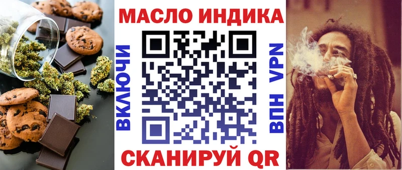 Еда ТГК конопля  Навашино 