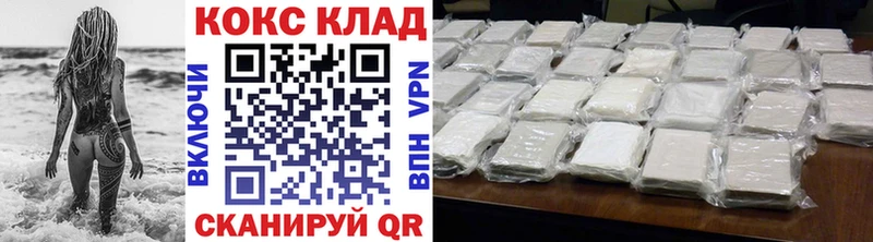 Кокаин Columbia Навашино