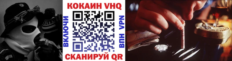 COCAIN Колумбийский  Навашино 