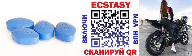Экстази бентли  Навашино 