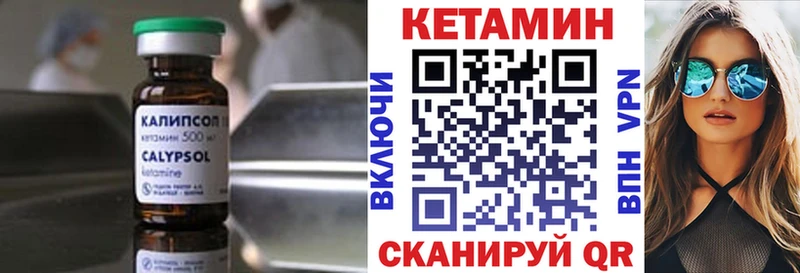 Кетамин ketamine  продажа наркотиков  Навашино 