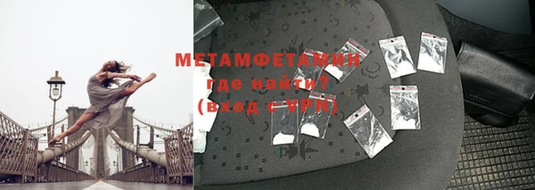 бутират Белокуриха