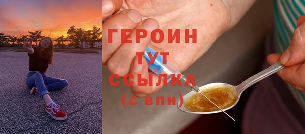 spice Богородск