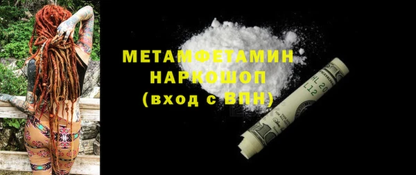 бутират Белокуриха