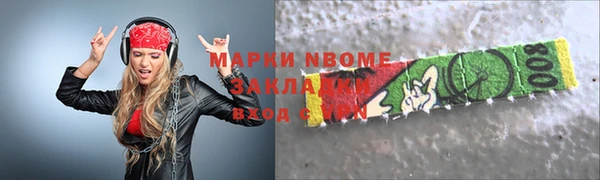 скорость mdpv Богородицк