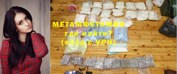 скорость mdpv Богородицк