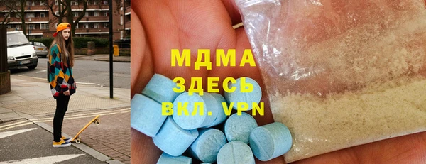 бутират Белокуриха