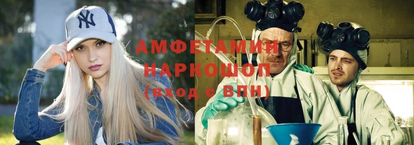 бутират Белокуриха