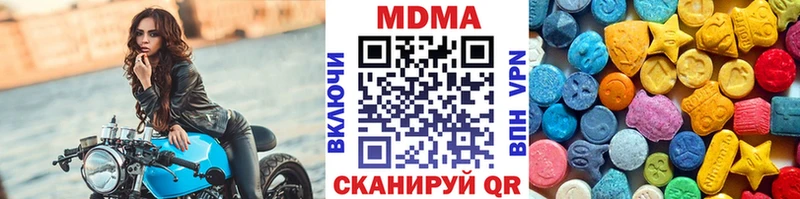 МДМА crystal  купить наркотик  Навашино 