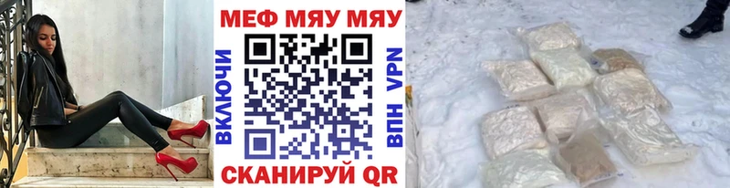 МЕФ мука  Навашино 