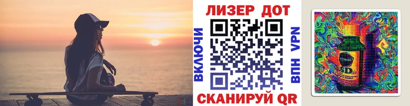Марки N-bome 1,8мг  Навашино 