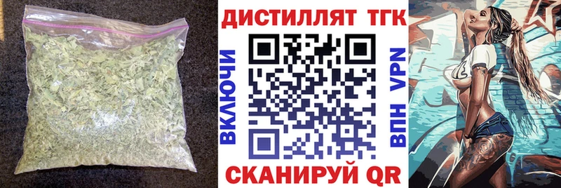 магазин продажи наркотиков  Навашино  ТГК Wax 